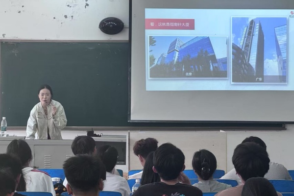 【精準賦能，職通未來】北京指南針發展股份有限公司招聘宣講會成功舉辦