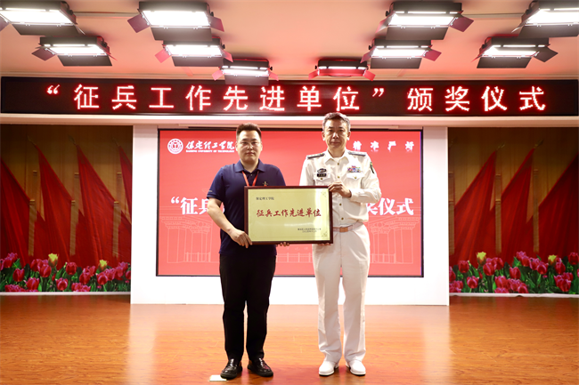 青春筑國防征途啟新章——保定理工學院征兵宣傳進校園