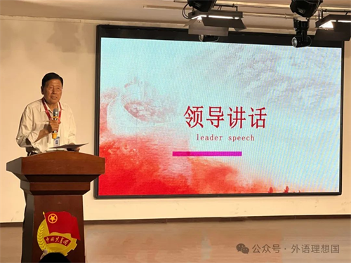 “青春風采，五四之光”主題演講活動