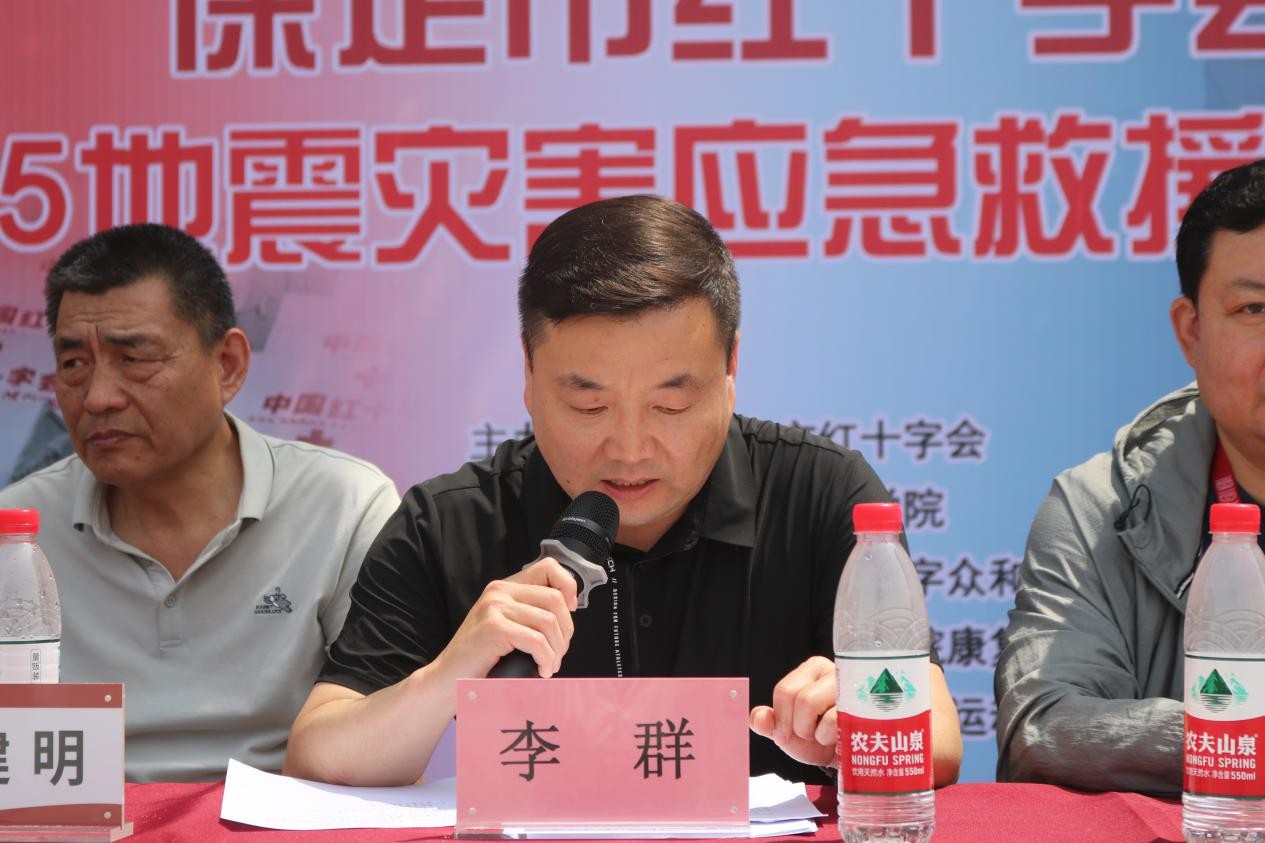 保定理工學院康復醫學院與保定市紅十字會聯合舉辦2025年地震災害應急救援綜合演練