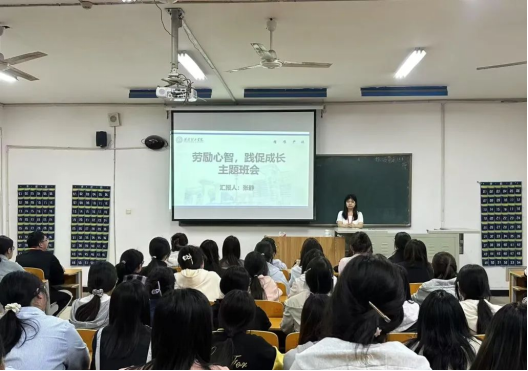 勞勵心智踐促成長 勞動教育賦能學生成長