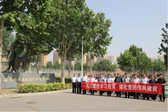 保定理工學院黨委組織黨員干部赴保定市 反腐倡廉警示教育基地開展警示教育活動