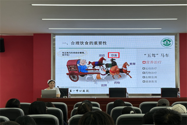 【知識(shí)傳遞，攜手共進(jìn)】知識(shí)賦能健康，校村共筑未來(lái)——我院赴東小莊參加第一中心醫(yī)院健康知識(shí)講座