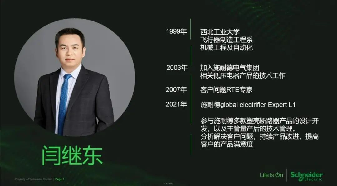 技術深耕與數字未來的雙重啟示