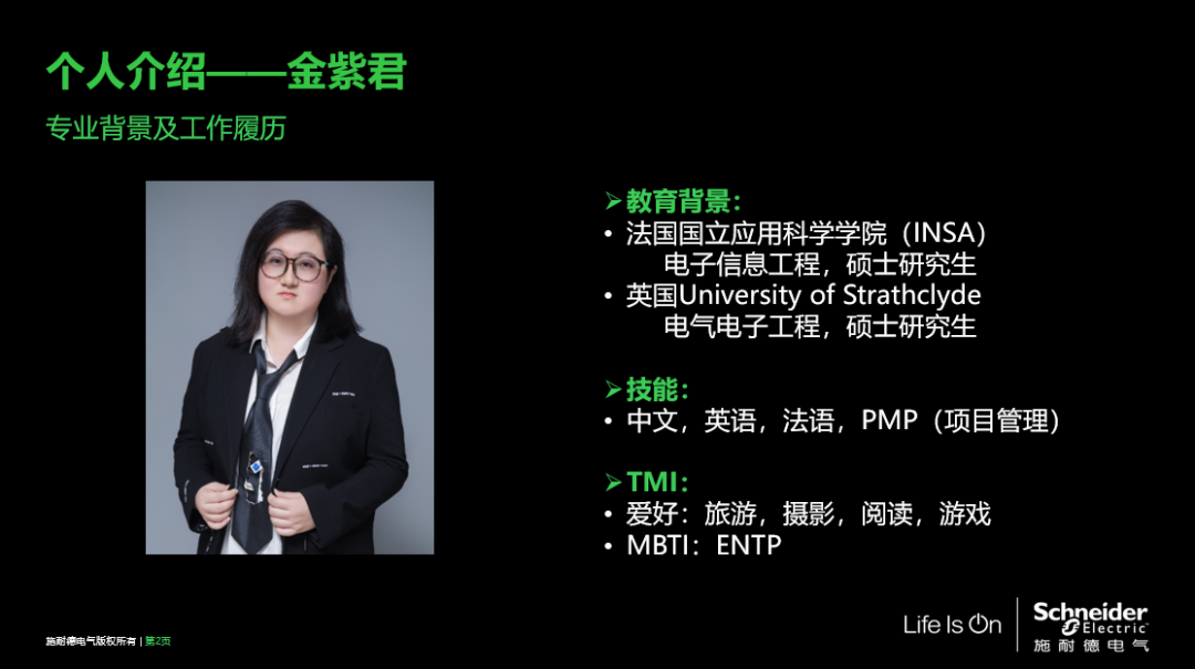 技術深耕與數字未來的雙重啟示