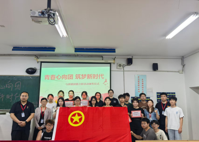 “青春心向團，筑夢新時代”與團旗團徽合影
