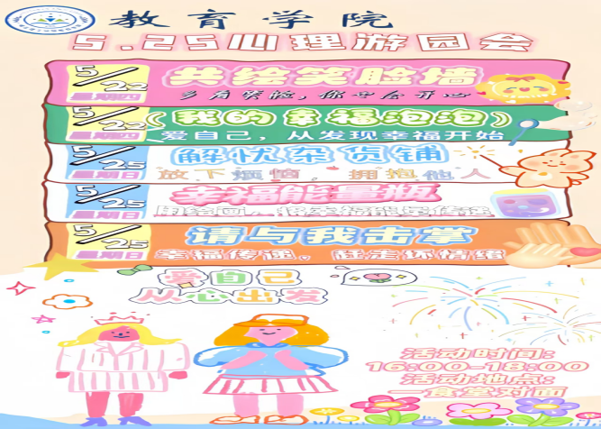 我愛我重新出發(fā)