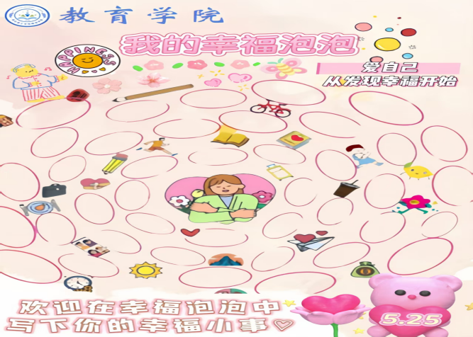 我愛我重新出發(fā)