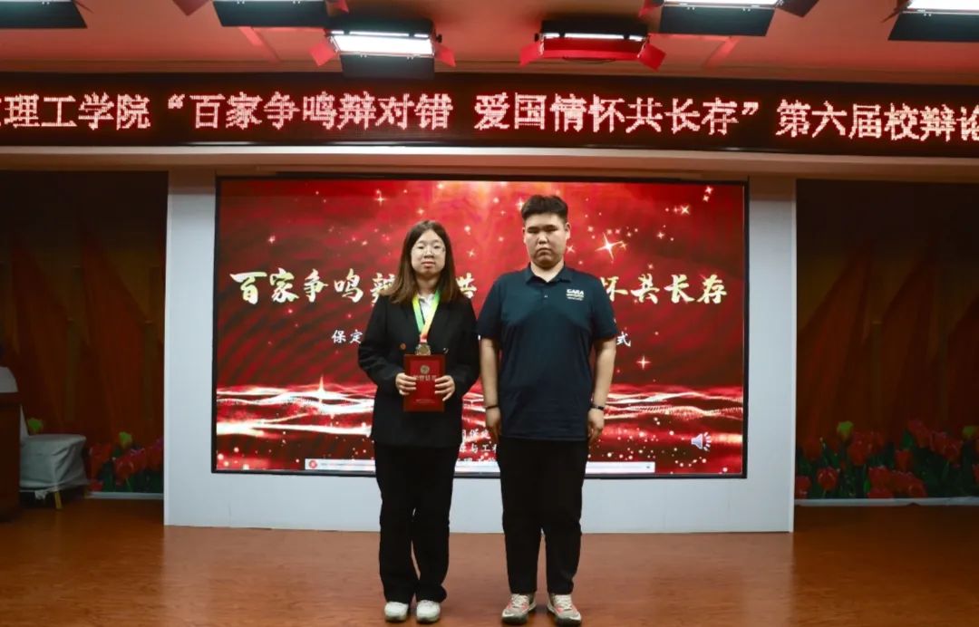 青春校園保定理工學院第六屆辯論賽完美落幕