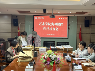 2024-2025學年第二學期 期中教學質量檢查總結