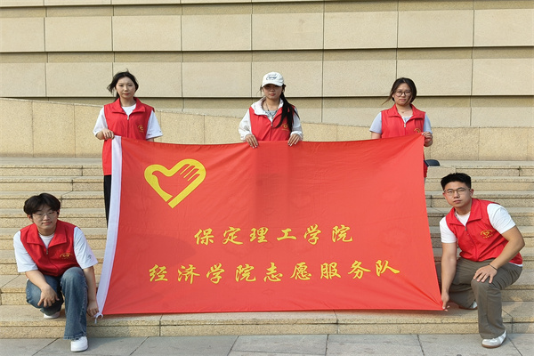 文化傳承顯擔當，志愿服務展風采——保定博物館志愿服務之旅圓滿收官