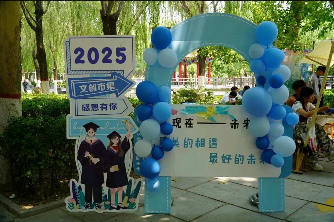 青春校園|“文”彩飛揚，“創”意無限！保定理工學院文創市集圓滿收官