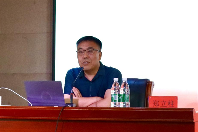 穿越硝煙歲月，回望文藝征程——保定理工學院邀請河北大學鄭立柱教授作“晉察冀邊區文藝及其時代價值”專題講座