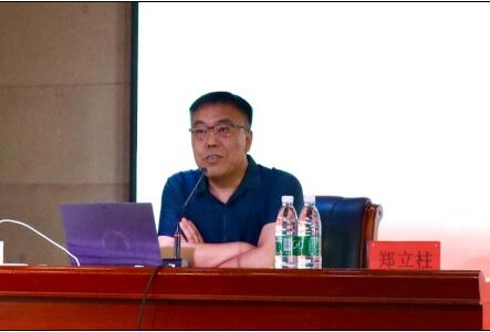 保定理工學院舉辦“理工大講堂”系列專題講座第十期