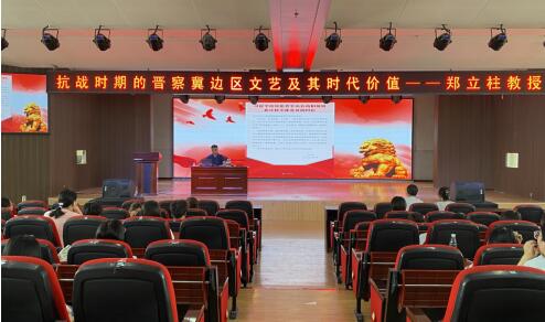 保定理工學院舉辦“理工大講堂”系列專題講座第十期