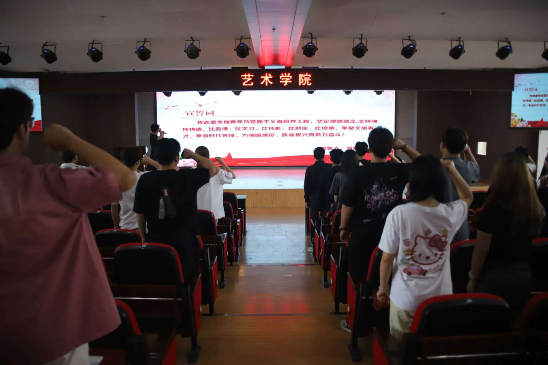 保定理工學(xué)院藝術(shù)學(xué)院舉辦 “青年馬克思主義者大學(xué)生骨干培訓(xùn)班”開(kāi)班儀式