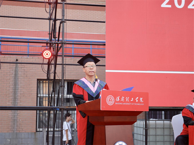執青春之筆書華章 攜母校之盼赴遠方——保定理工學院2025屆畢業典禮圓滿落幕