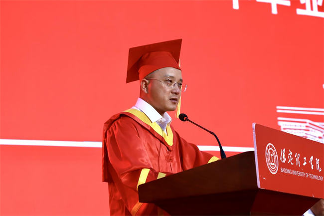 執青春之筆書華章 攜母校之盼赴遠方——保定理工學院2025屆畢業典禮圓滿落幕