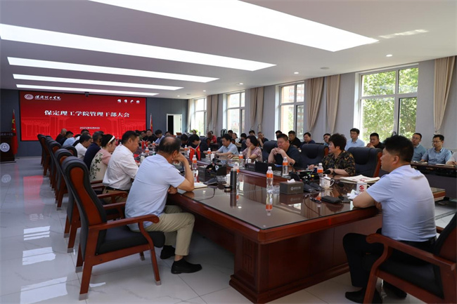 王志剛、滕桂法等專家教授出任保定理工學院領導職務