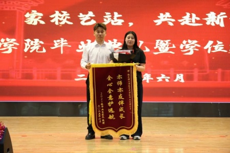 “撥穗正冠 禮成芳華”藝術學院2025屆畢業典禮暨學位授予儀式完美收官