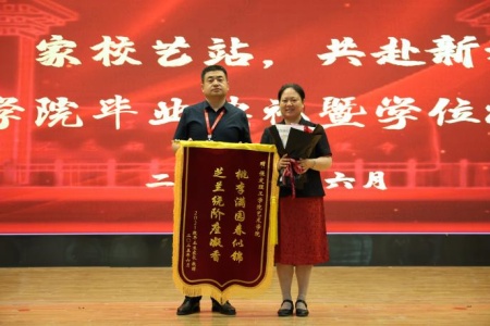 “撥穗正冠 禮成芳華”藝術學院2025屆畢業典禮暨學位授予儀式完美收官