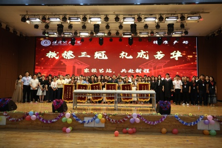 “撥穗正冠 禮成芳華”藝術學院2025屆畢業典禮暨學位授予儀式完美收官