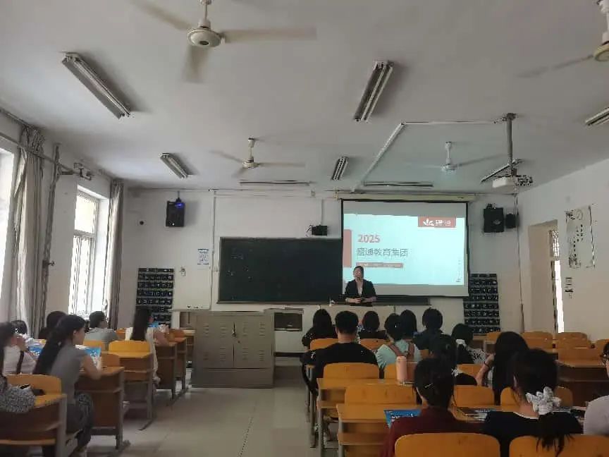 “職”等你來—盛通教育集團(tuán)（北京樂博樂博）宣講會