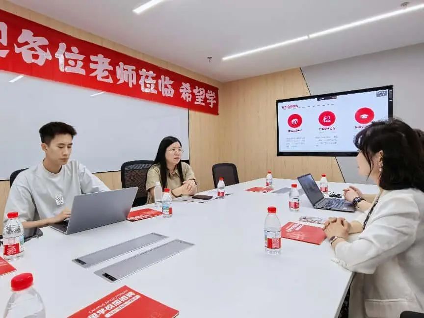 筑夢未來！保定理工學院教育學院與北京希望在線攜手打通實習就業 “最后一公里”