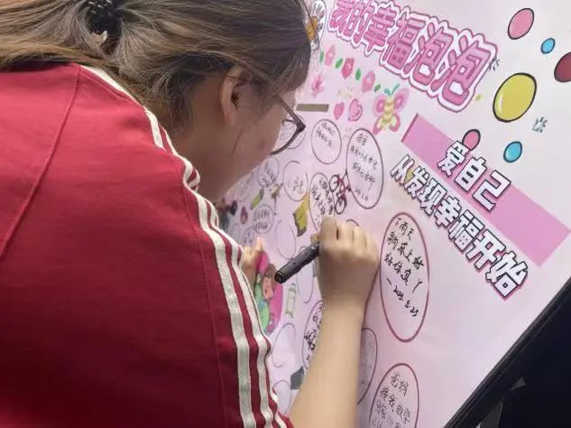 保定理工學院‖教育學院‖5.25“我愛我，從心出發”心理游園會圓滿落幕，愛己從心