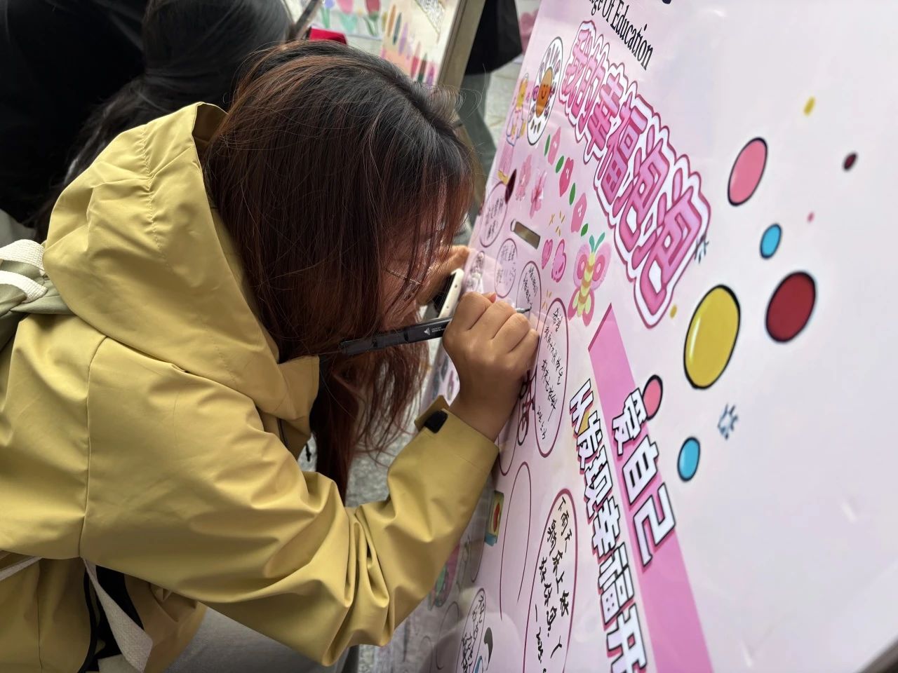 保定理工學院‖教育學院‖5.25“我愛我，從心出發”心理游園會圓滿落幕，愛己從心