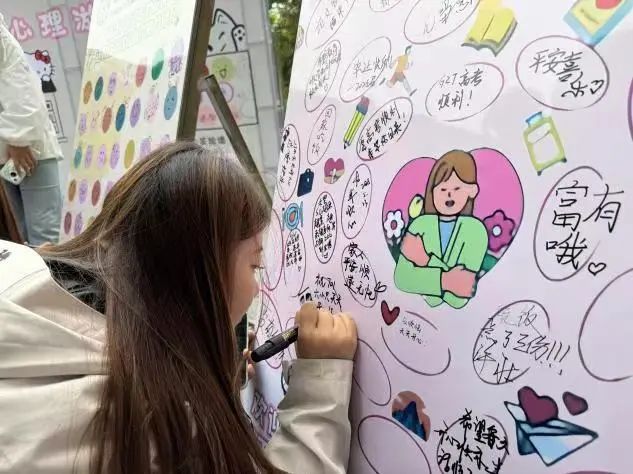 保定理工學院‖教育學院‖5.25“我愛我，從心出發”心理游園會圓滿落幕，愛己從心