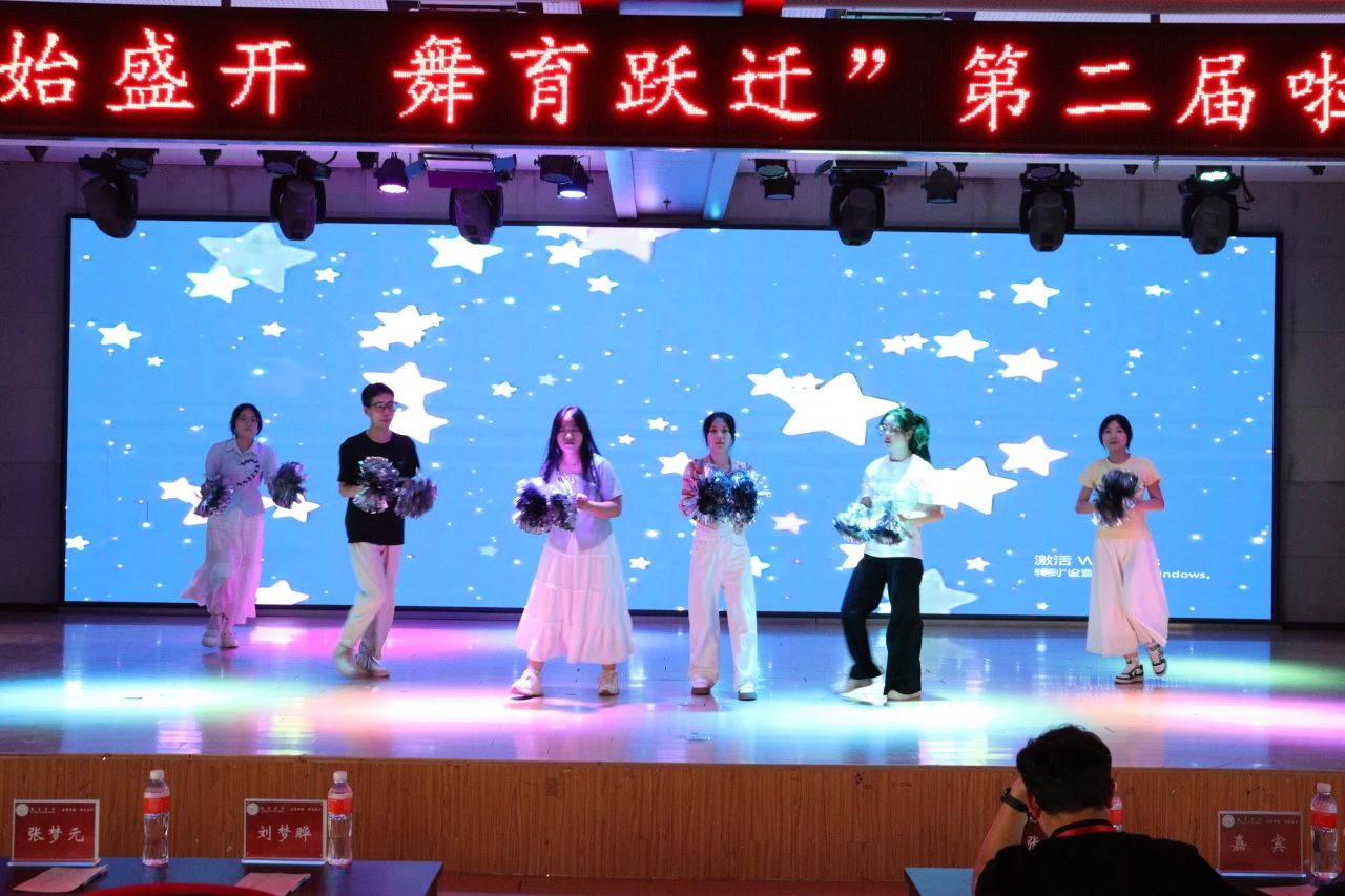 保定理工學(xué)院||教育學(xué)院||“花始盛開，舞育躍遷”第二屆啦啦操大賽決賽圓滿結(jié)束！