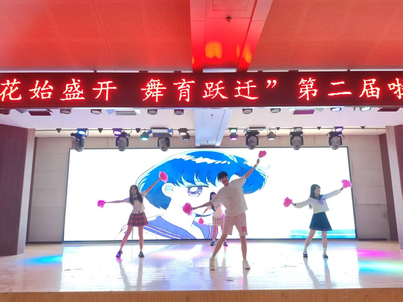 保定理工學(xué)院||教育學(xué)院||“花始盛開，舞育躍遷”第二屆啦啦操大賽決賽圓滿結(jié)束！