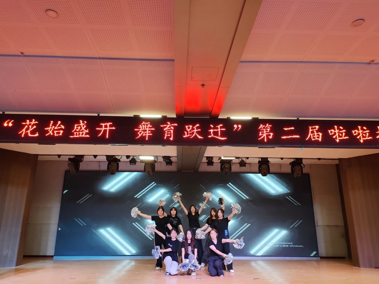 保定理工學(xué)院||教育學(xué)院||“花始盛開，舞育躍遷”第二屆啦啦操大賽決賽圓滿結(jié)束！