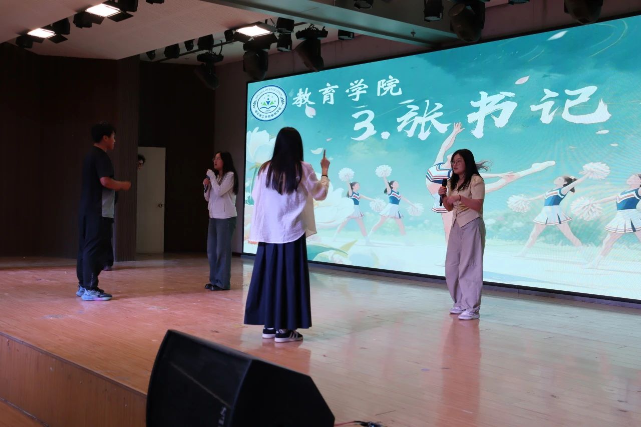 保定理工學(xué)院||教育學(xué)院||“花始盛開，舞育躍遷”第二屆啦啦操大賽決賽圓滿結(jié)束！