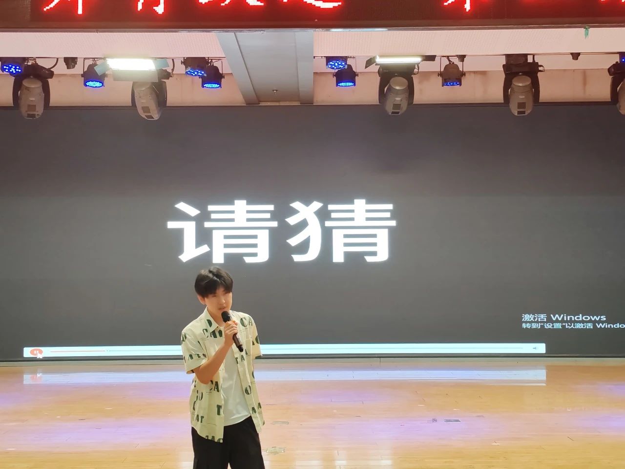 保定理工學(xué)院||教育學(xué)院||“花始盛開，舞育躍遷”第二屆啦啦操大賽決賽圓滿結(jié)束！