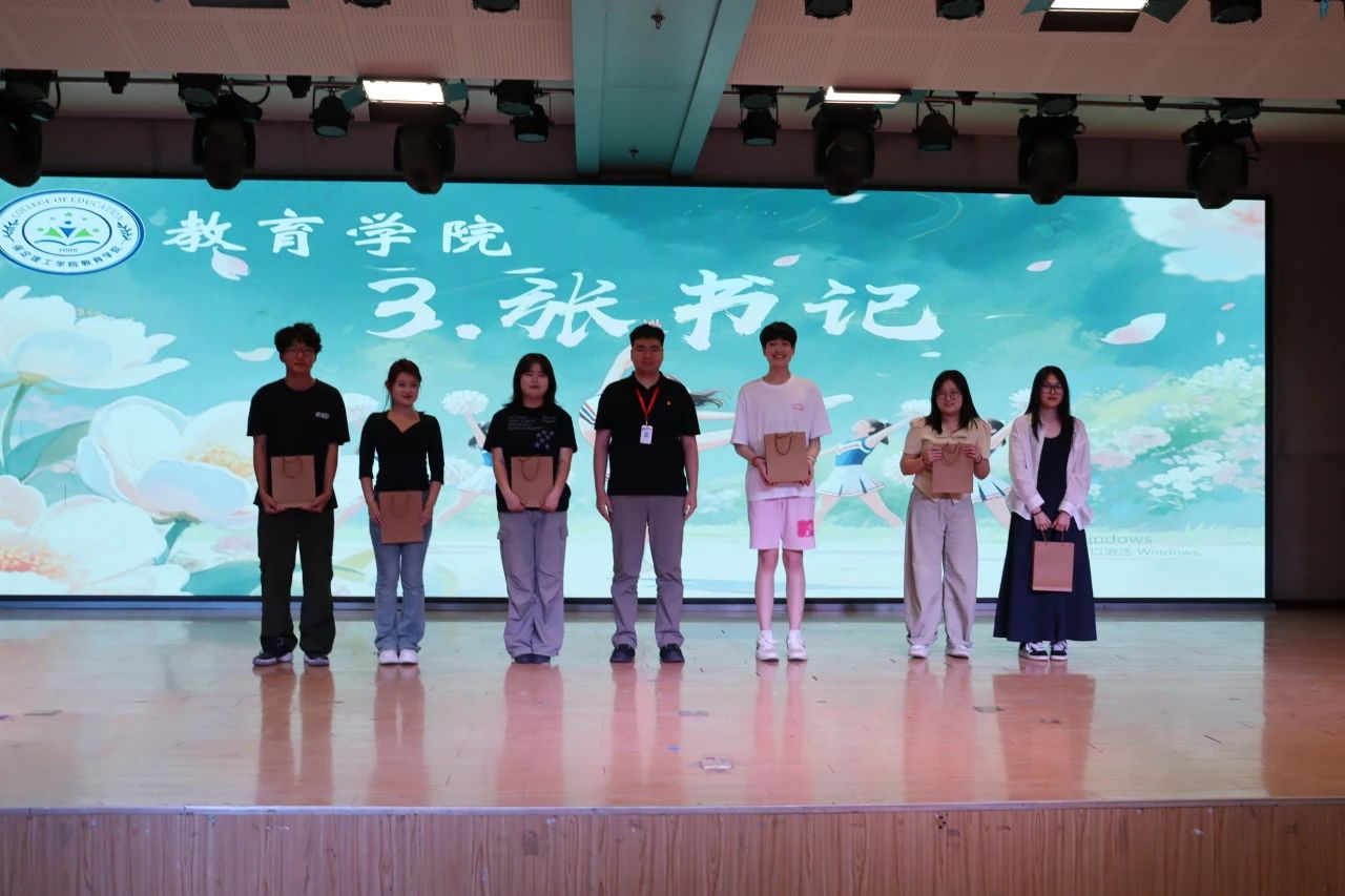 保定理工學(xué)院||教育學(xué)院||“花始盛開，舞育躍遷”第二屆啦啦操大賽決賽圓滿結(jié)束！