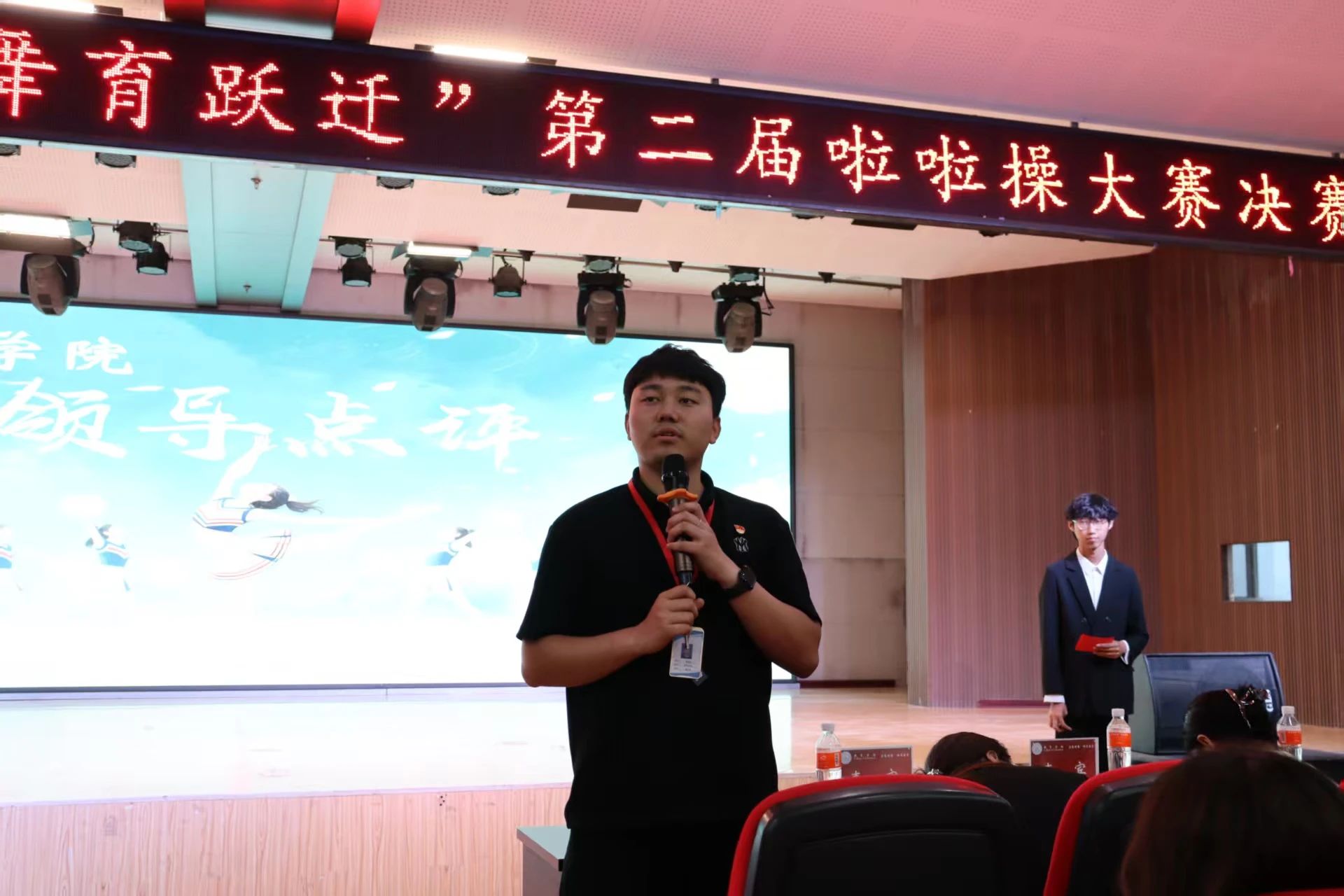 保定理工學(xué)院||教育學(xué)院||“花始盛開，舞育躍遷”第二屆啦啦操大賽決賽圓滿結(jié)束！