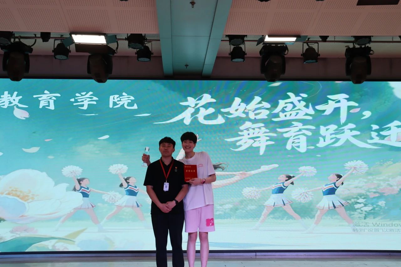 保定理工學(xué)院||教育學(xué)院||“花始盛開，舞育躍遷”第二屆啦啦操大賽決賽圓滿結(jié)束！