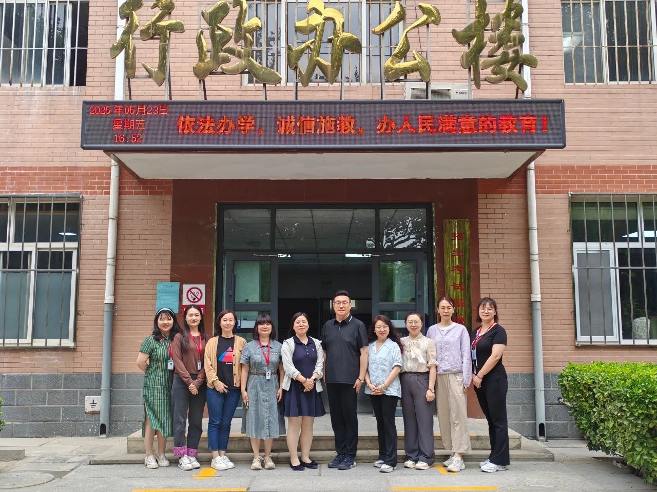 保定理工學(xué)院||教育學(xué)院||互學(xué)互鑒同進(jìn)步 凝心聚力促發(fā)展