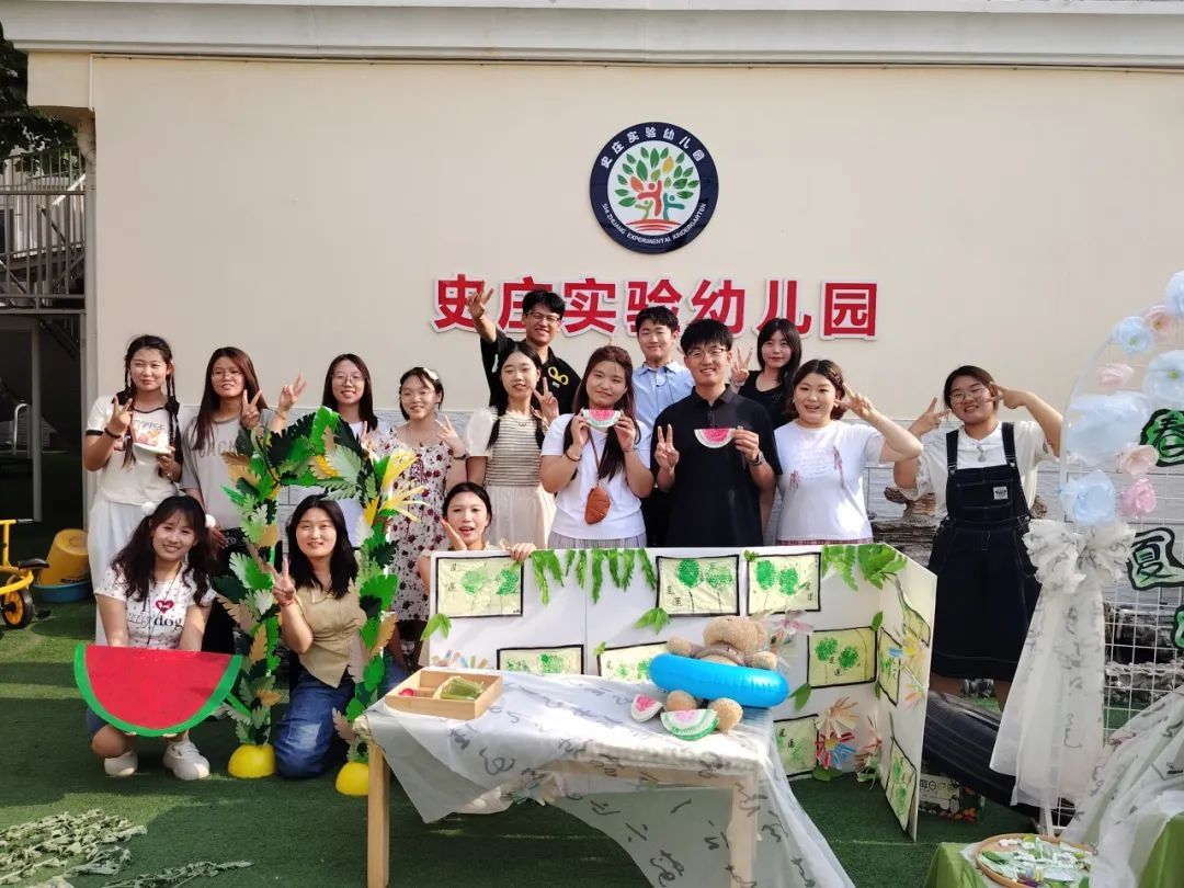 保定理工學院教育學院||童心綻放，共筑成長——與史莊實驗幼兒園攜手開展實踐育人活動