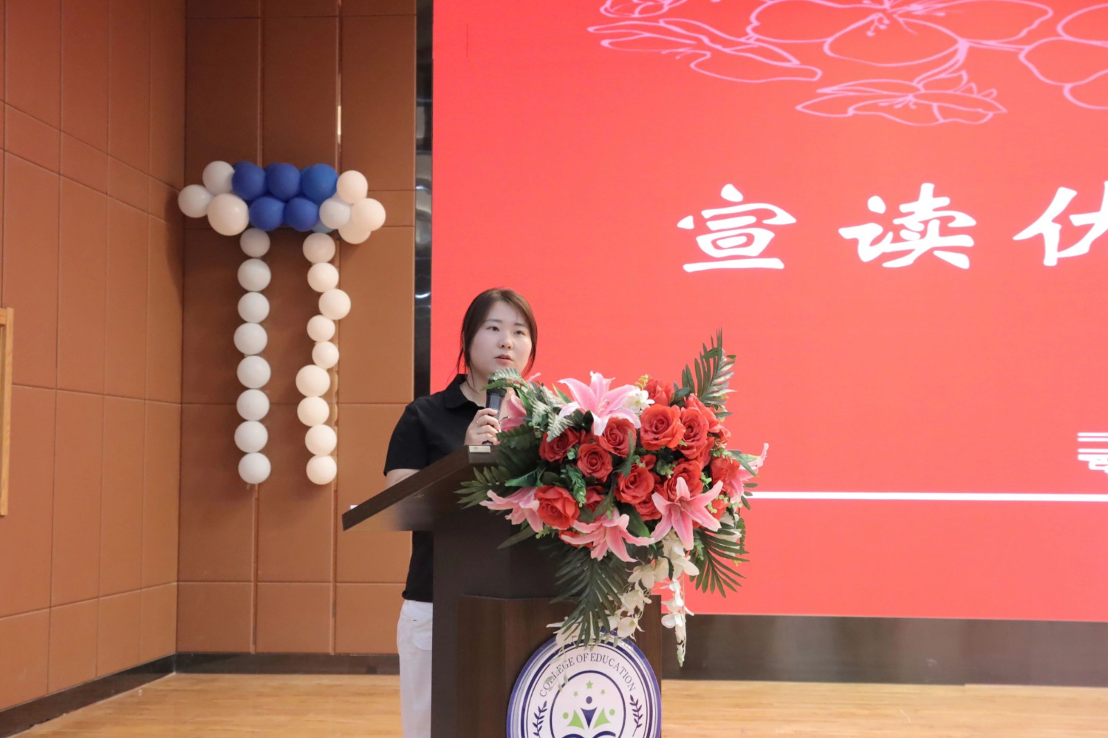 保定理工學院‖教育學院‖教育學院2025屆“墨韻育桃李 師心照遠方”畢業典禮暨畢業晚會