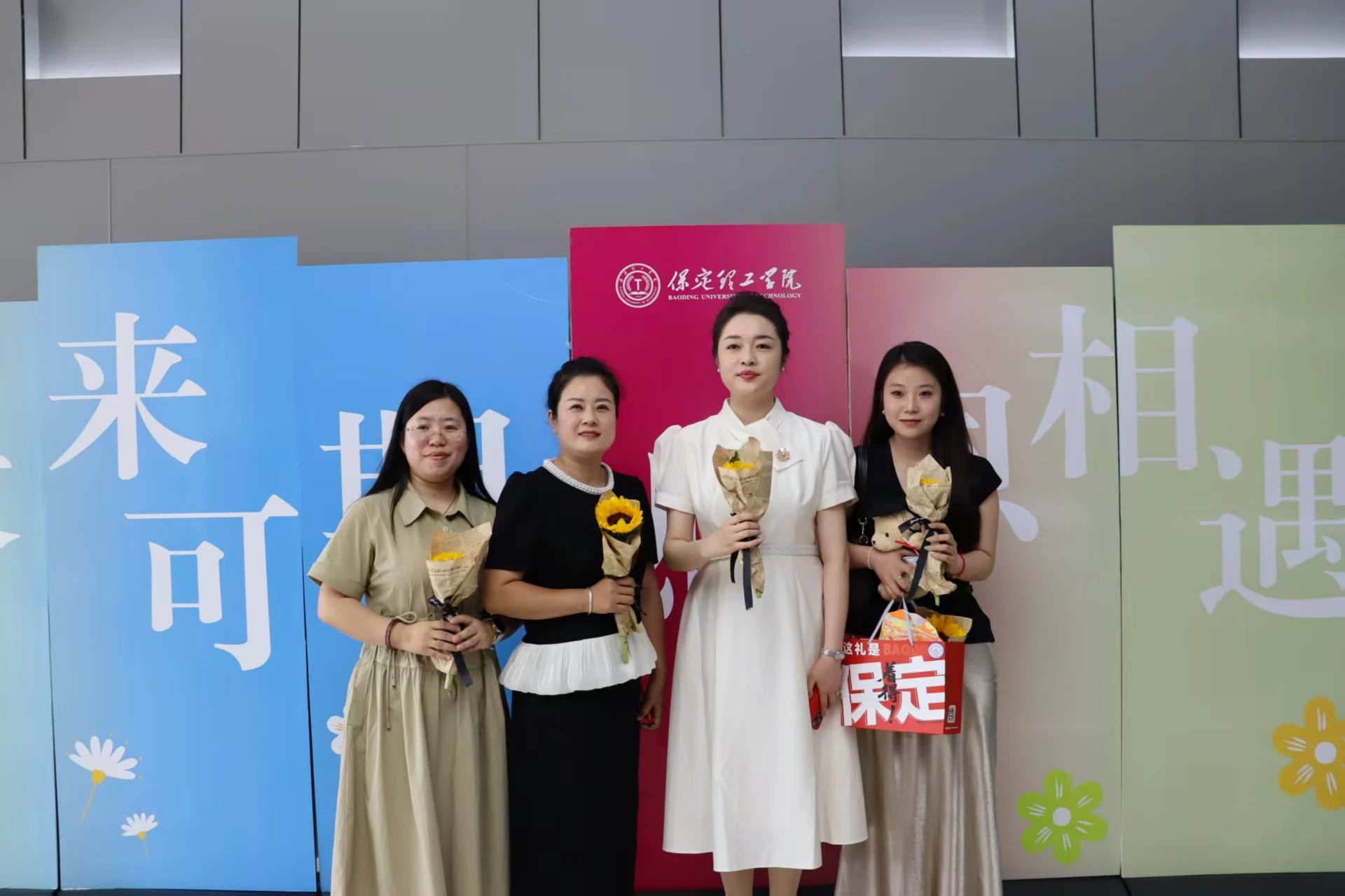 保定理工學(xué)院‖教育學(xué)院‖遇見(jiàn)未來(lái)，共育花開(kāi)—2025屆教育學(xué)院家長(zhǎng)接待日?qǐng)A滿完成