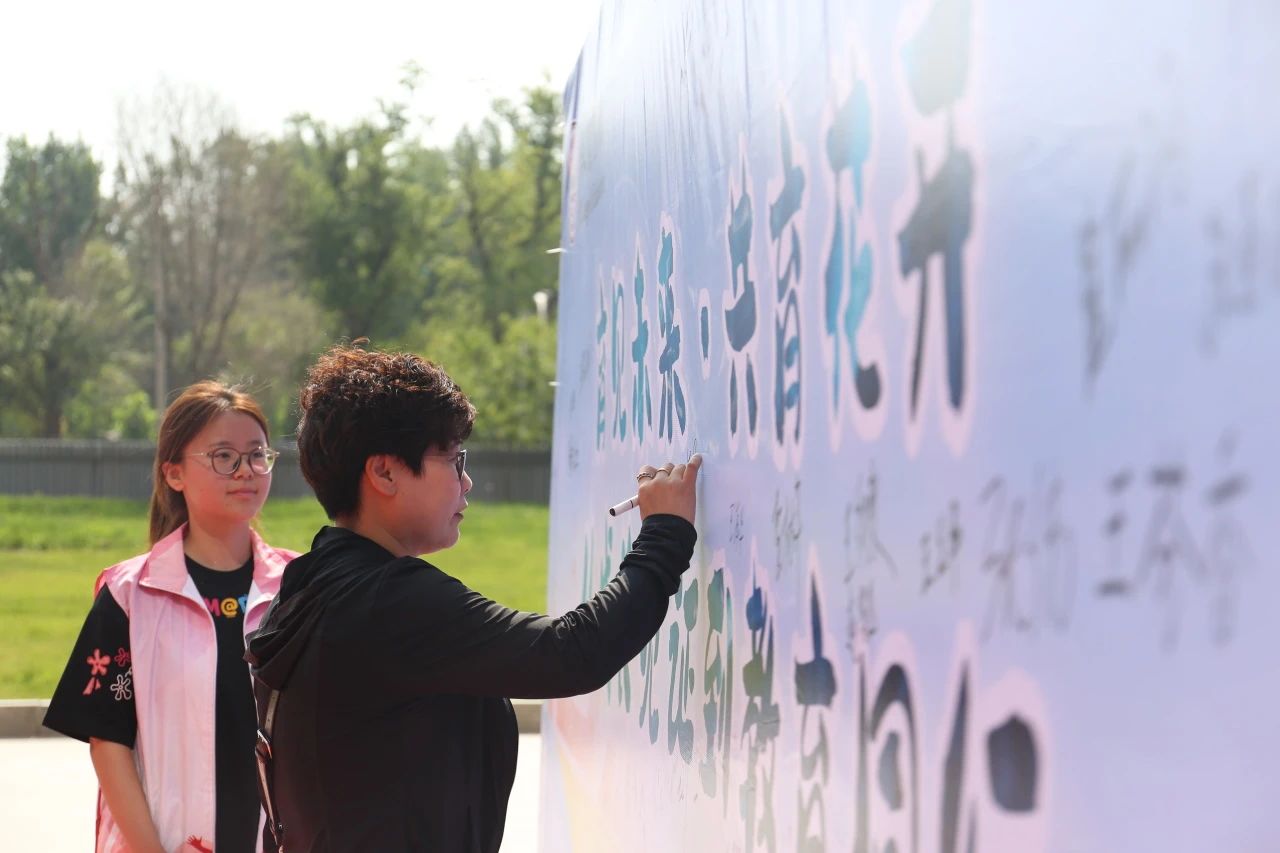 保定理工學(xué)院‖教育學(xué)院‖遇見(jiàn)未來(lái)，共育花開(kāi)—2025屆教育學(xué)院家長(zhǎng)接待日?qǐng)A滿完成