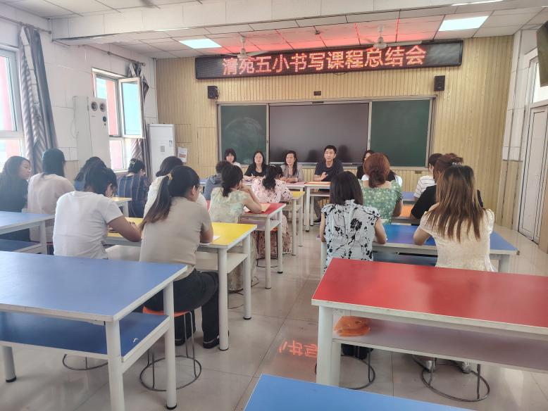 保定理工學院||教育學院||筆端傳薪火，實踐共成長——教育學院助力清苑區第五小學書法課程圓滿收官