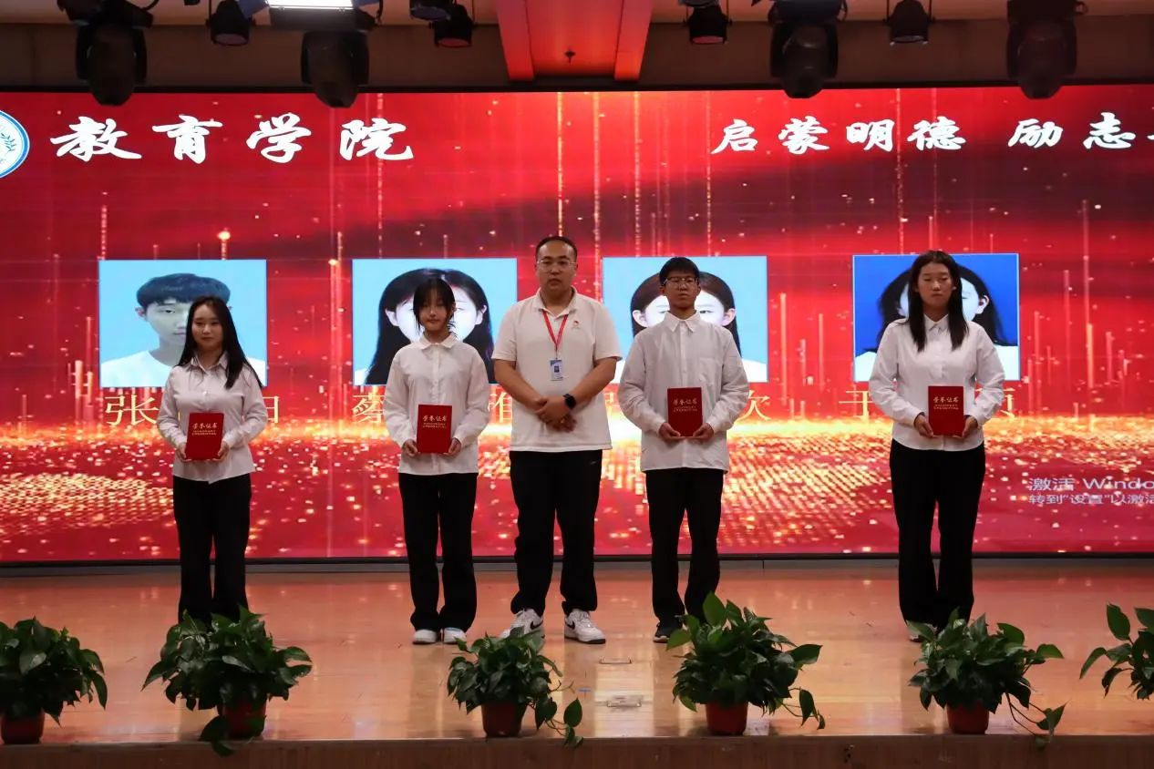 保定理工學院‖教育學院‖“以勞樹德傳薪火，以行踐知立標桿”表彰大會圓滿落幕