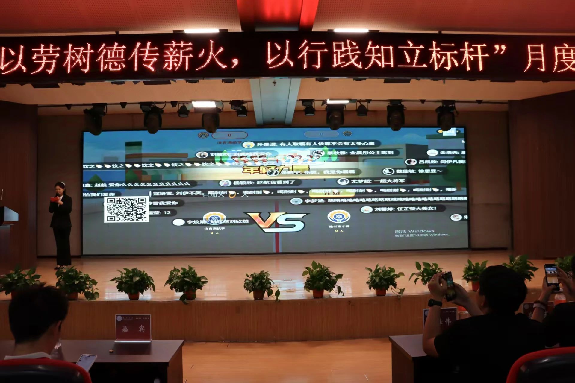 保定理工學院‖教育學院‖“以勞樹德傳薪火，以行踐知立標桿”表彰大會圓滿落幕