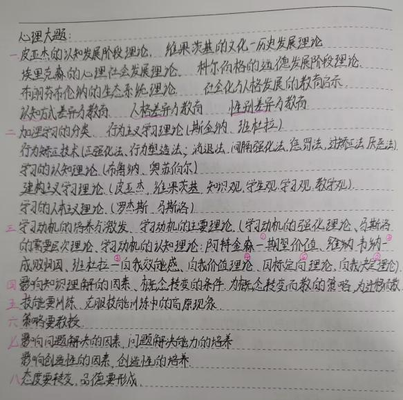 保定理工學院||教育學院||研路星火引航者，榜樣輝光映征程（三）