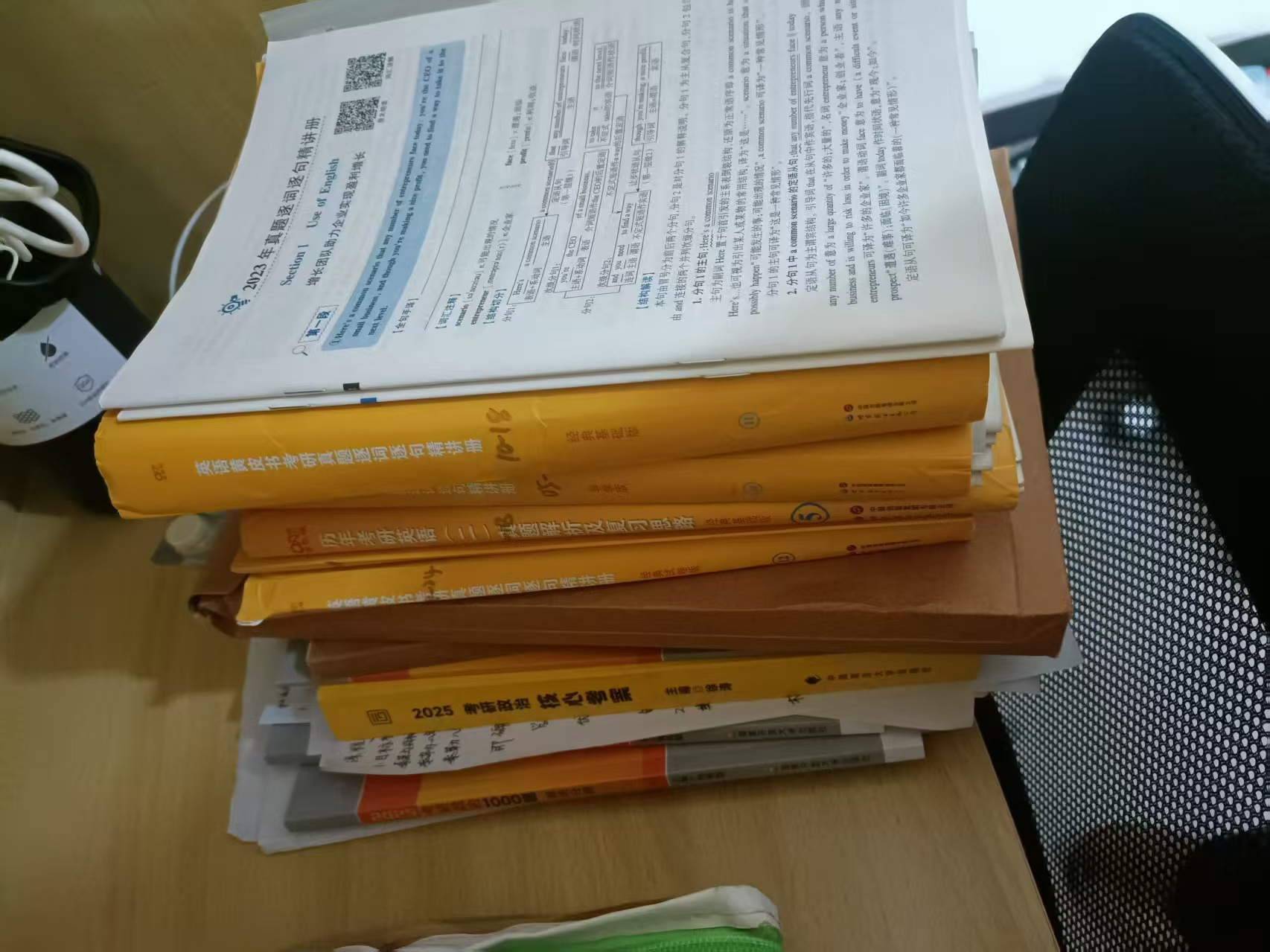 保定理工學(xué)院‖教育學(xué)院‖研路星火引航者，榜樣輝光映征程（五） 澆育滿桃李 澆育滿桃李     2025年06月03日 15:09