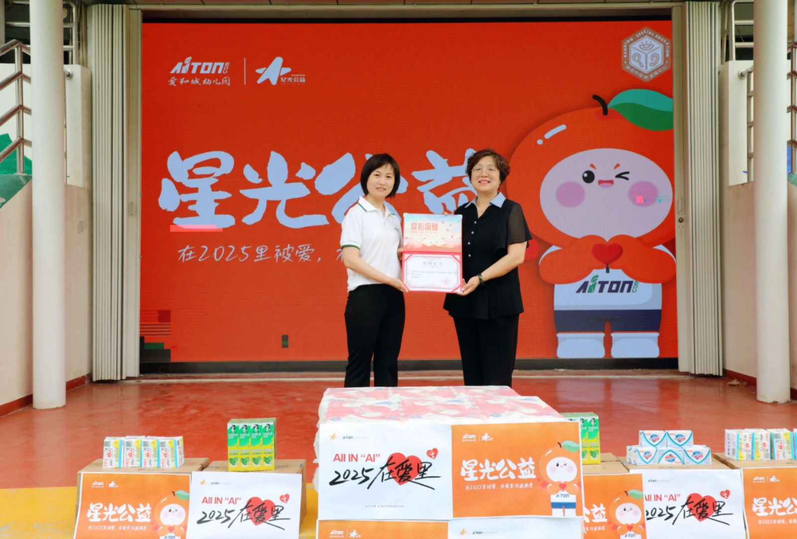 保定理工學(xué)院‖教育學(xué)院‖“六一“益”起來(lái)，義賣(mài)暖童心”——保定理工學(xué)院教育學(xué)院黨員志愿服務(wù)隊(duì)走進(jìn)愛(ài)和城幼兒園開(kāi)展六一愛(ài)心市集活動(dòng)保定理工學(xué)院‖教育學(xué)院‖“六一“益”起來(lái)，義賣(mài)暖童心”——保定理工學(xué)院教育學(xué)院黨員志愿服務(wù)隊(duì)走進(jìn)愛(ài)和城幼兒園開(kāi)展六一愛(ài)心市集活動(dòng)